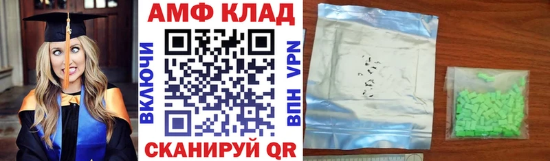 где можно купить наркотик  Краснозаводск  Амфетамин Розовый 
