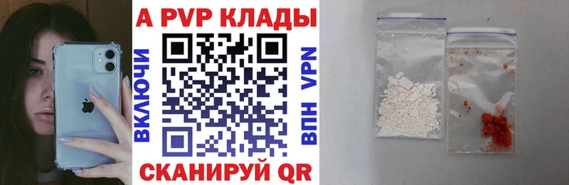 Alfa_PVP СК КРИС Краснозаводск