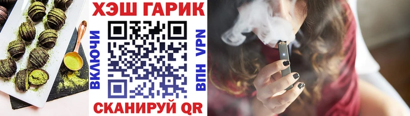 Еда ТГК конопля  даркнет сайт  Краснозаводск 