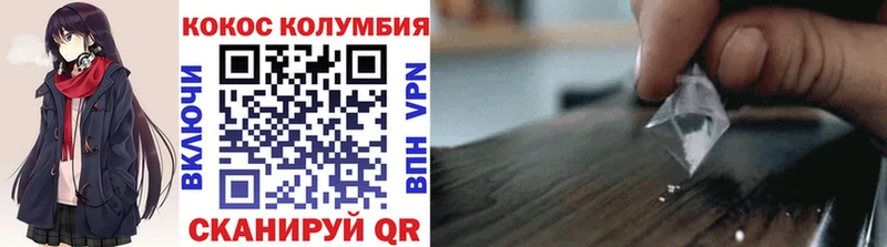 где можно купить   Краснозаводск  MEGA онион  Кокаин Fish Scale 
