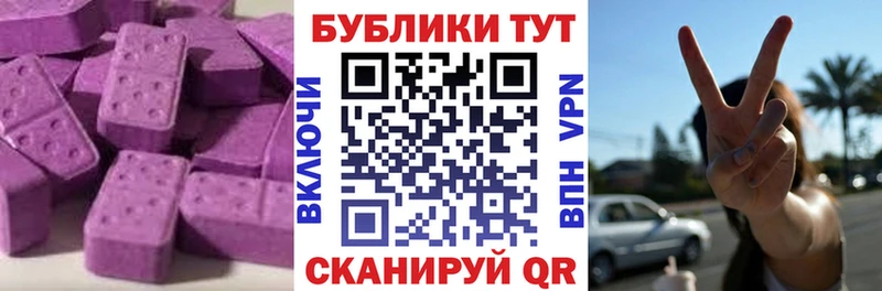 ЭКСТАЗИ DUBAI  купить наркоту  Краснозаводск 