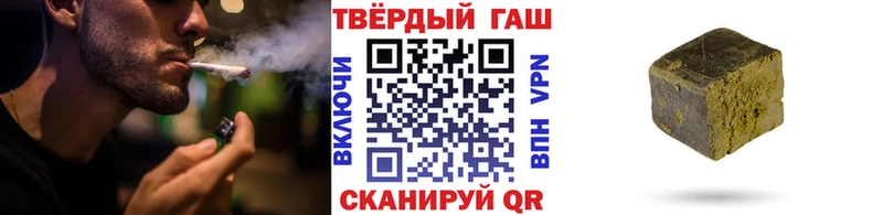 Гашиш hashish  наркотики  Краснозаводск 