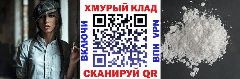 Героин афганец  OMG ТОР  Краснозаводск 