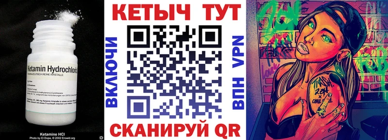 купить наркотик  дарк нет официальный сайт  КЕТАМИН VHQ  Краснозаводск 