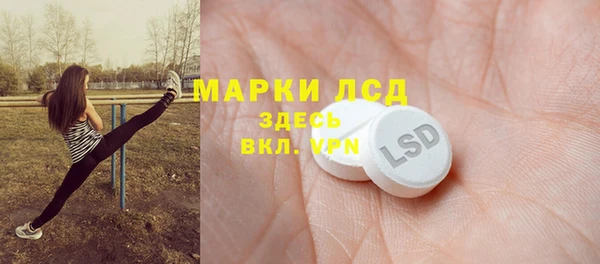 ГАЛЛЮЦИНОГЕННЫЕ ГРИБЫ Кострома