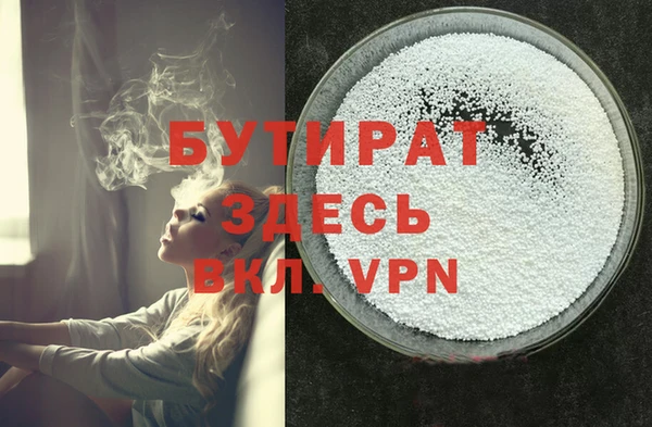 таблы Красноперекопск