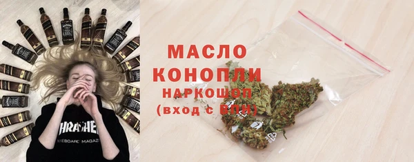 мяу мяу мука Кулебаки