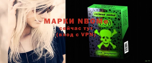 mdma Краснослободск