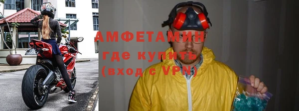 соль ск Нижневартовск