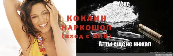 кокаин колумбия Куйбышев