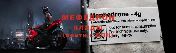 таблы Красноперекопск