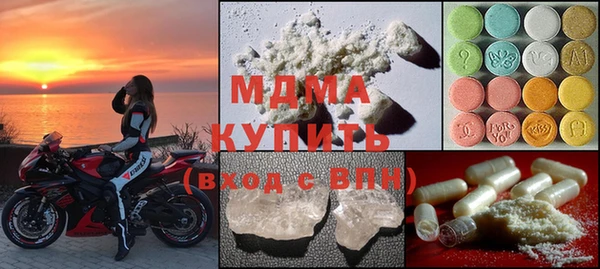 прущий лед Краснотурьинск