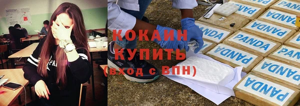 мяу мяу мука Кулебаки