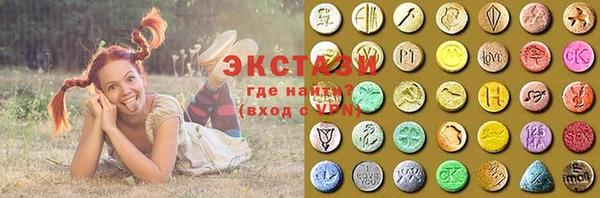 мефедрон VHQ Менделеевск