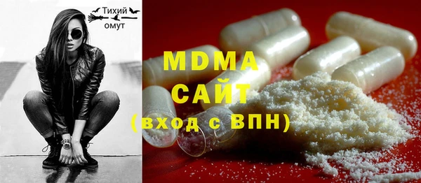 мяу мяу мука Кулебаки