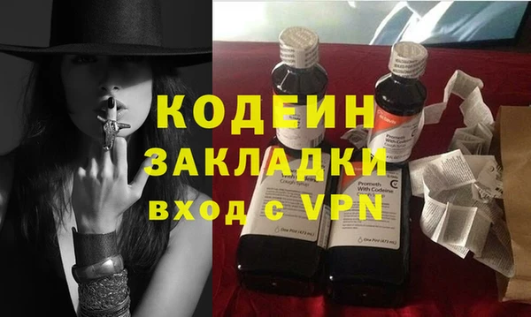 кокаин колумбия Куйбышев