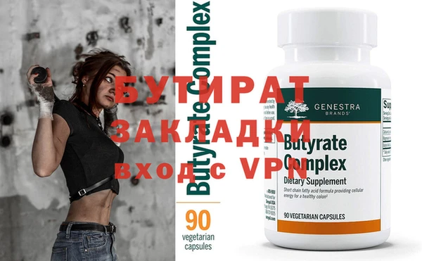 mdma Краснослободск