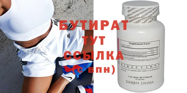 mdma Краснослободск