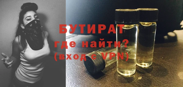 таблы Красноперекопск