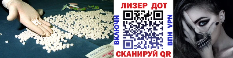 ЛСД экстази кислота  Краснозаводск 