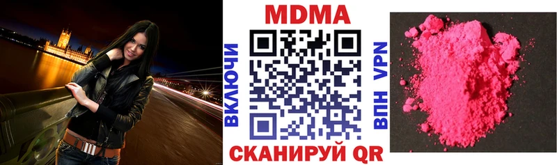 МДМА кристаллы  как найти закладки  Краснозаводск 