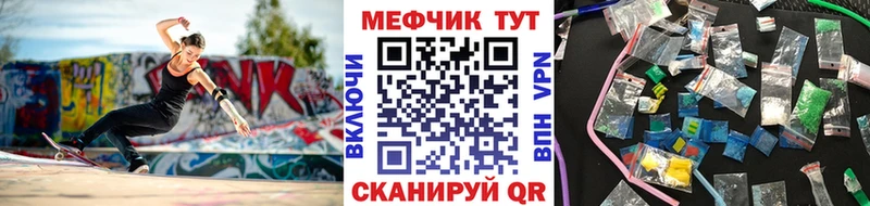 Мефедрон 4 MMC  Краснозаводск 