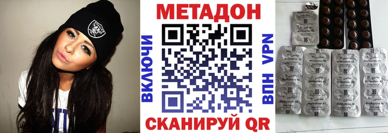 Метадон мёд  Краснозаводск 