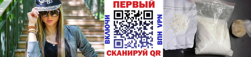 наркотики  Краснозаводск  Первитин мет 