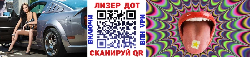 Марки NBOMe 1,8мг  закладка  Краснозаводск 