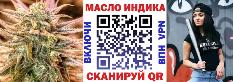 Дистиллят ТГК вейп с тгк  Краснозаводск 